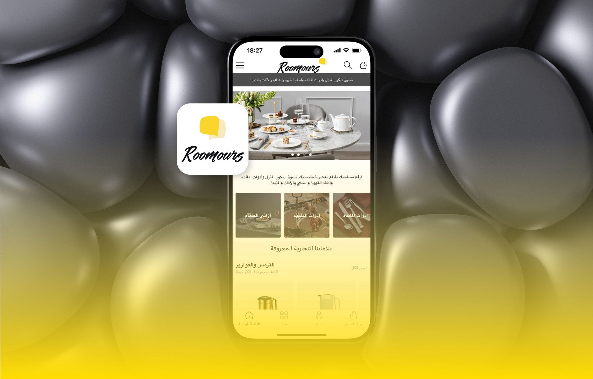 Roomours simplifies mobile shopping with multilingual features image